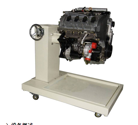 YL-608C型汽車發動機拆裝翻轉架（科魯茲）